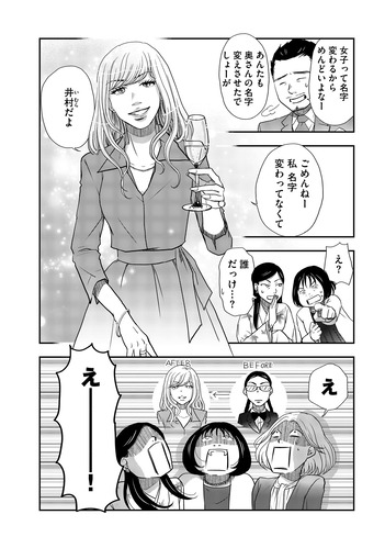 tomofute_001_26