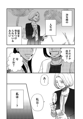 tomofute_001_31