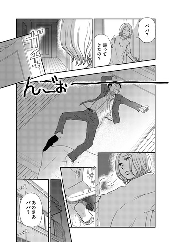 tomofute_001_12