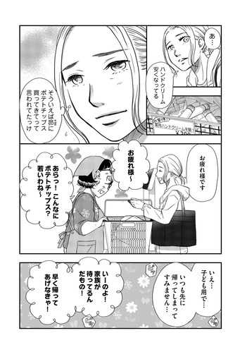 tomofute_001_07