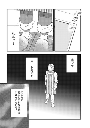 tomofute_001_17