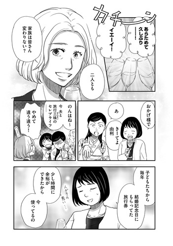 tomofute_001_29