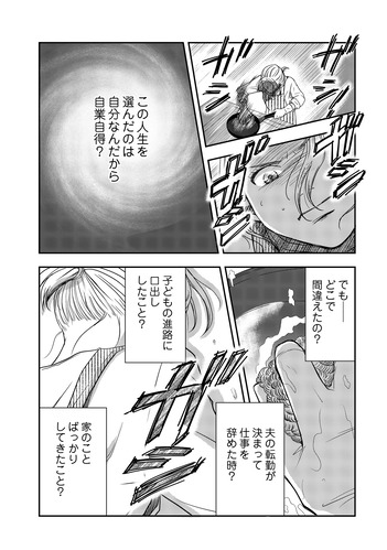 tomofute_001_18