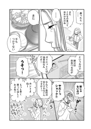 tomofute_001_10