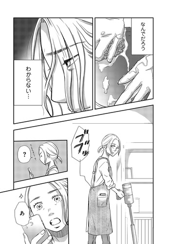 tomofute_001_19