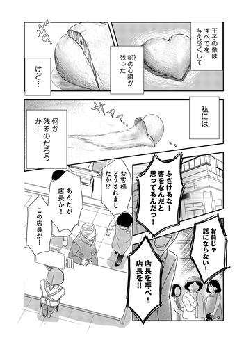 tomofute_001_02