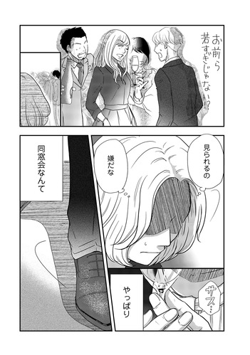 tomofute_001_35