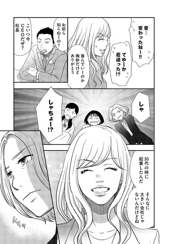 tomofute_001_27
