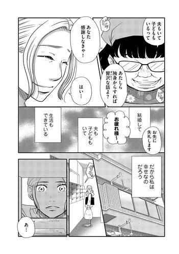 tomofute_001_08