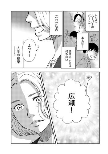 tomofute_001_32