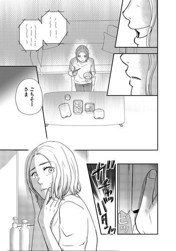 tomofute_001_11