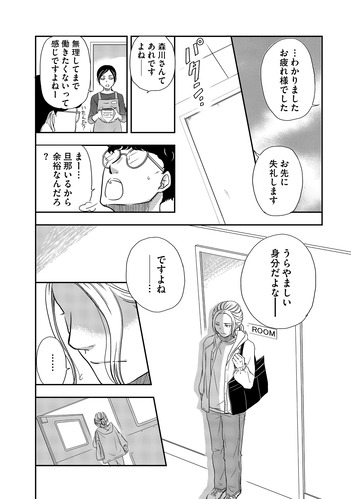 tomofute_001_06