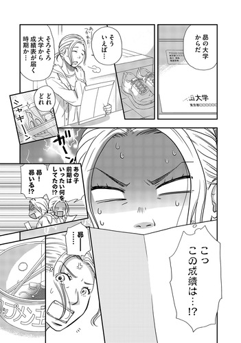 tomofute_001_09