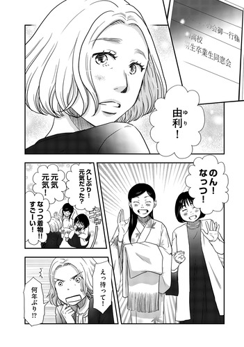 tomofute_001_24