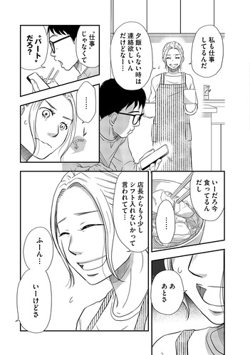 tomofute_001_13