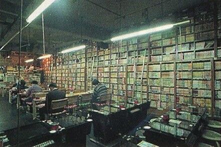 名東区小池町 漫画喫茶 ザ マガジン 1995年 ਊ 名東区小池町 漫画喫茶 ザ マガジン 1995年 ਊ