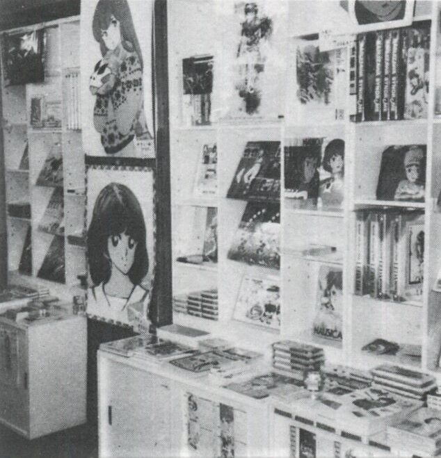 中区 栄 名古屋東映会館 アニメポリスペロ 1985年 ਊ