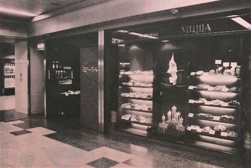 中区 セントラルパーク ロシア料理 ミーシャ 1985年 ਊ