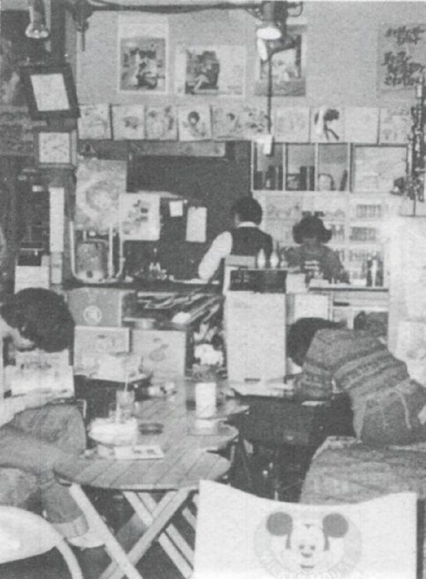 名東区小池町 マンガ喫茶 ザ マガジン 1985年 ਊ