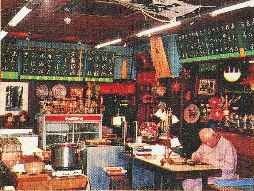 千種区今池 居酒屋 かめ屋 1997年 ਊ