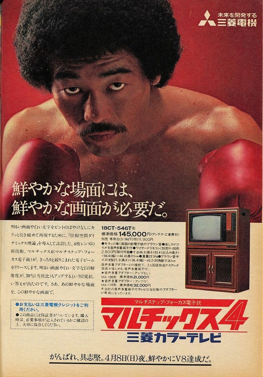 1979年