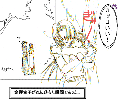 金蝉姫物語 番外編 他 ブログ モドキ Bk 金蝉姫物語 番外編 他 ブログ モドキ Bk