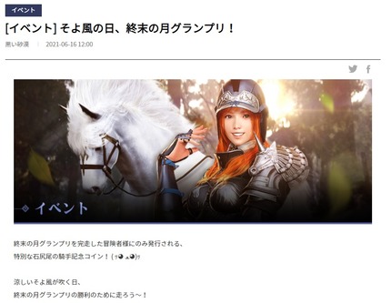 黒い砂漠 闇の根源 光の根源完了 Przと書いてダレンと解く 黒い砂漠 闇の根源 光の根源完了 Przと書いてダレンと解く