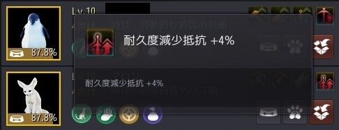 バレノス釣り竿の耐久を上げる方法を考えてみる 黒い砂漠pc Candyrain のひとりごと