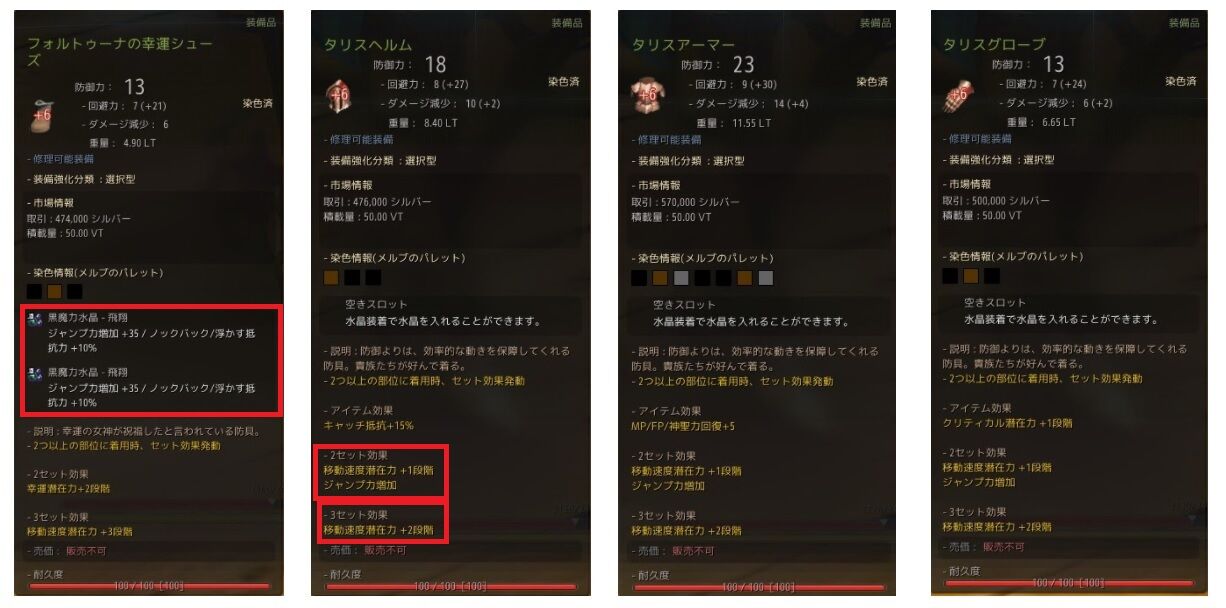 ペリドットデイリー 懐かしい友達 ここって登りづらくないですか 黒い砂漠pc Candyrain のひとりごと