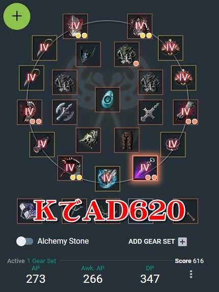 黒い砂漠 年4月23日テストサーバー更新 スキル変更点のみ Przと書いてダレンと解く