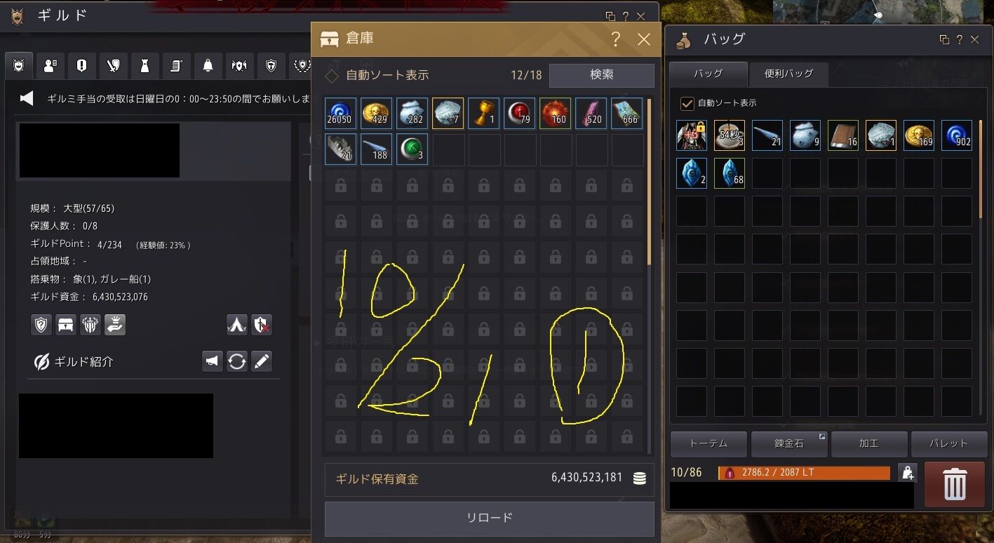 海洋アプデで無くなった過去の金策 海獣金策 の頃のお話 Candyrain のひとりごと 海洋アプデで無くなった過去の金策 海獣金策 の頃のお話 Candyrain のひとりごと