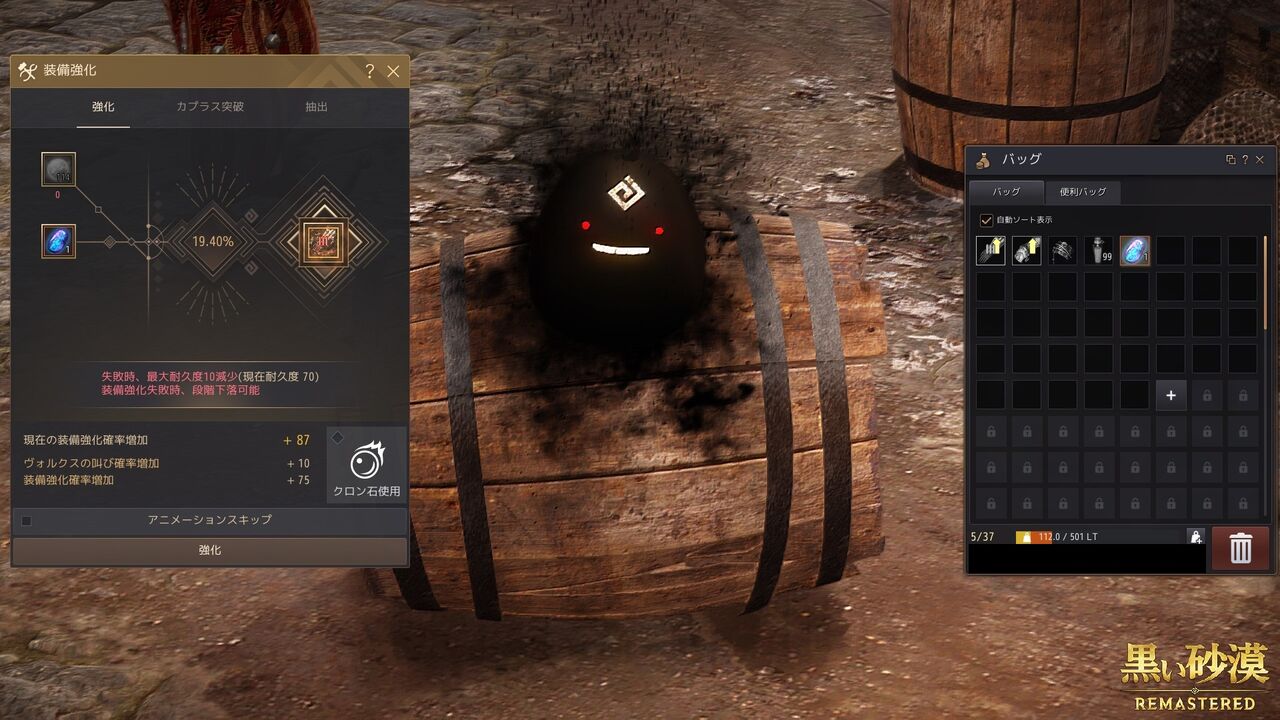 初 真 チャレ成功 それもクロン石無しで Candyrain のひとりごと