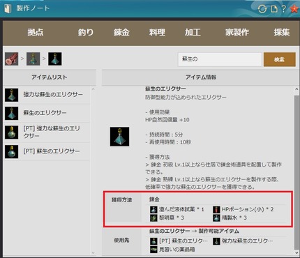 黒い砂漠 21年9月3日 テストサーバーアップデート リブート関連のみ翻訳 Przと書いてダレンと解く