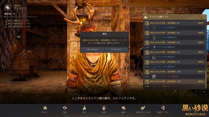 4本目のマノス馬鞭は皇室納品のお礼でゲット Candyrain のひとりごと 4本目のマノス馬鞭は皇室納品のお礼でゲット Candyrain のひとりごと