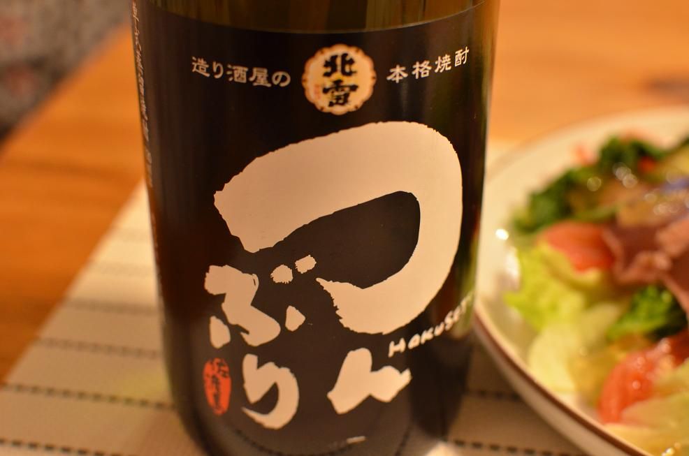 北雪酒造のつんぶり と カツオのたたきとサーモンのカルパッチョ風サラダ 昨日の自分を越えるために 北雪酒造のつんぶり と カツオのたたきとサーモンのカルパッチョ風サラダ 昨日の自分を越えるために