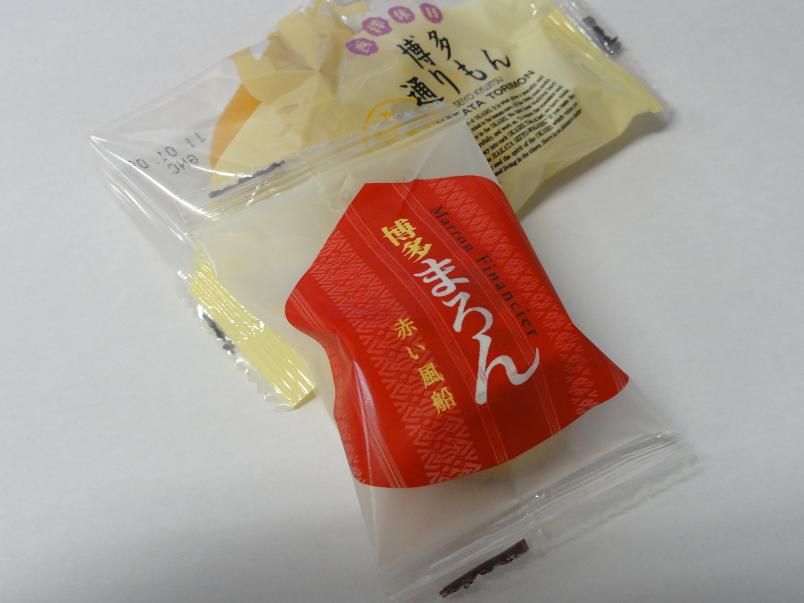 博多土産 赤い風船の博多まろん 昨日の自分を越えるために 博多土産 赤い風船の博多まろん 昨日の自分を越えるために