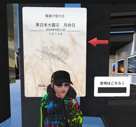 スクリーンショット 2024-03-31 155716