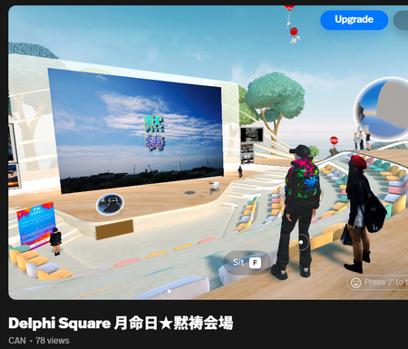 スクリーンショット 2025-09-10 122717