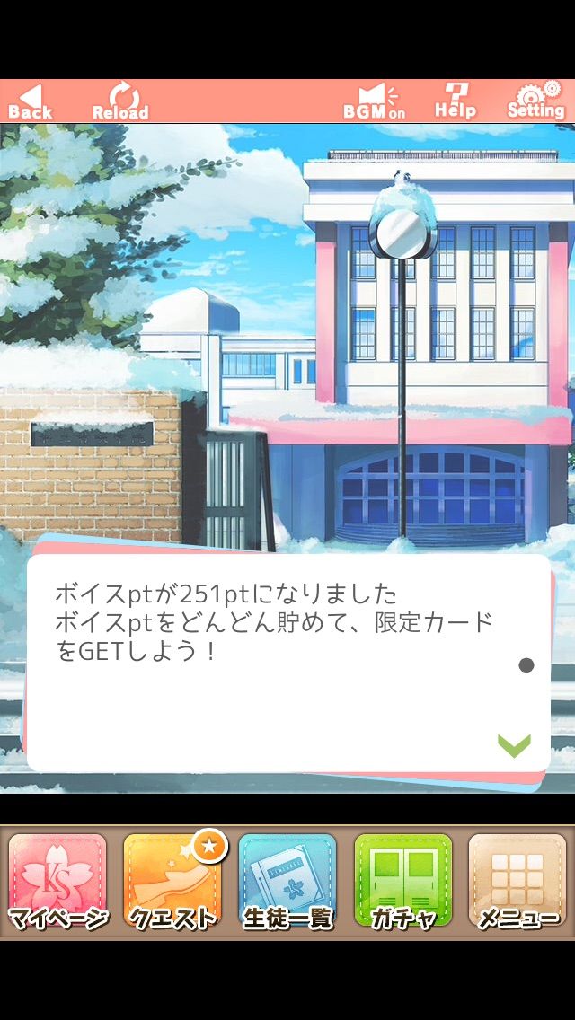 あんガルとブレイブリーアーカイブス あんガルとグラブルのプレイ日記 仮