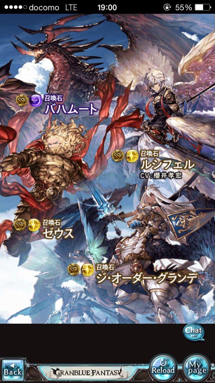 グラブル スタガチャだぞ遊馬 あんガルとグラブルのプレイ日記 仮 グラブル スタガチャだぞ遊馬 あんガルとグラブルのプレイ日記 仮