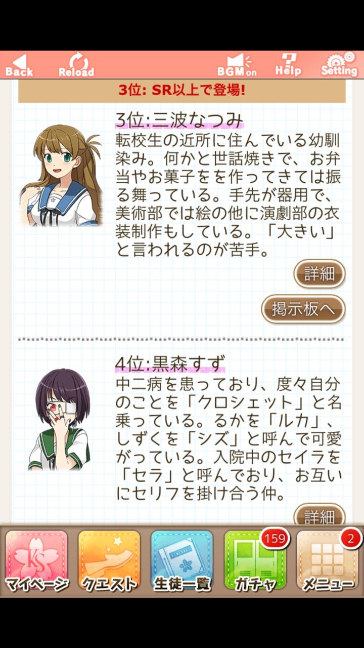 あんガル バトイベ終わり 1位はまりさんだけども あんガルとグラブルのプレイ日記 仮 あんガル バトイベ終わり 1位はまりさんだけども あんガルとグラブルのプレイ日記 仮