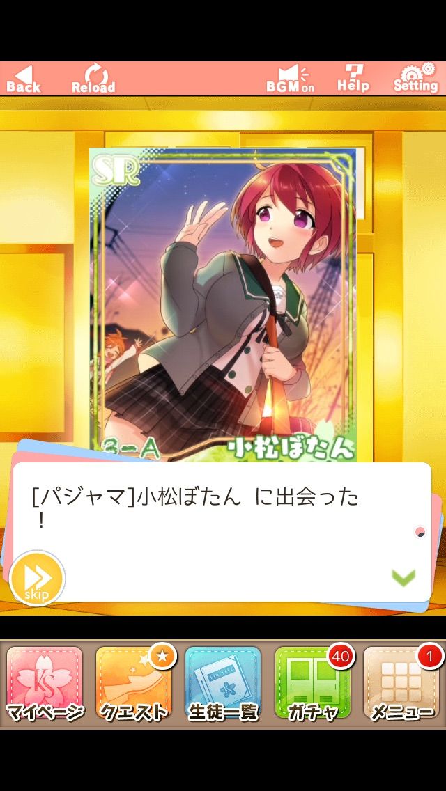 あんさんぶるガールズ あんガルとグラブルのプレイ日記 仮 あんさんぶるガールズ あんガルとグラブルのプレイ日記 仮