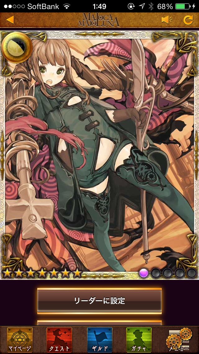 Ur出たよー あんガルとグラブルのプレイ日記 仮