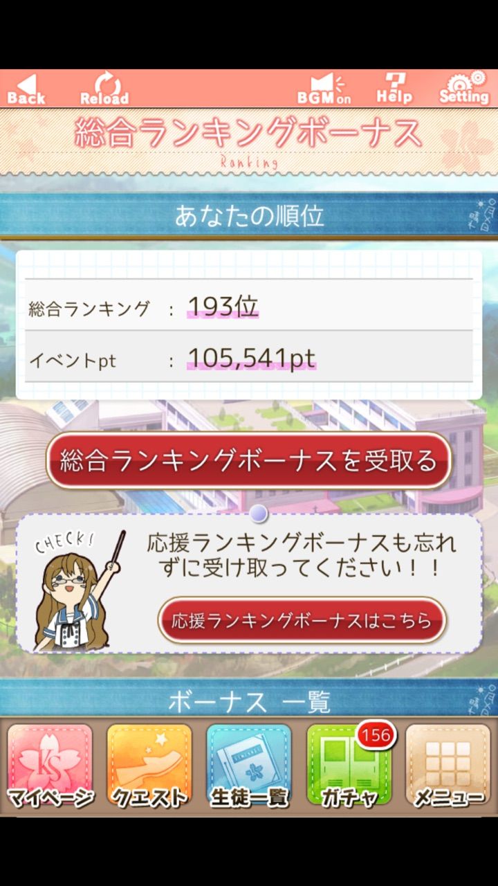 あんガル バトイベ終わり 1位はまりさんだけども あんガルとグラブルのプレイ日記 仮 あんガル バトイベ終わり 1位はまりさんだけども あんガルとグラブルのプレイ日記 仮