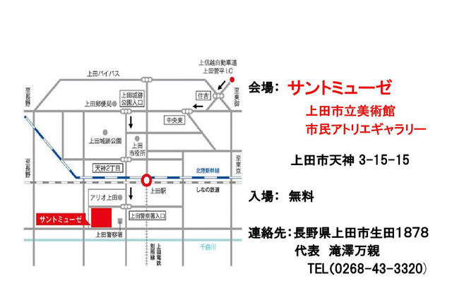 案内状 宛名面  ≪ はがき ≫