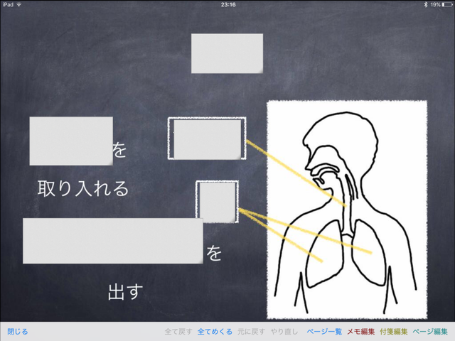 Keynote を含む記事 Ipadとiphoneで教師の仕事をつくる Keynote を含む記事 Ipadとiphoneで教師の仕事をつくる