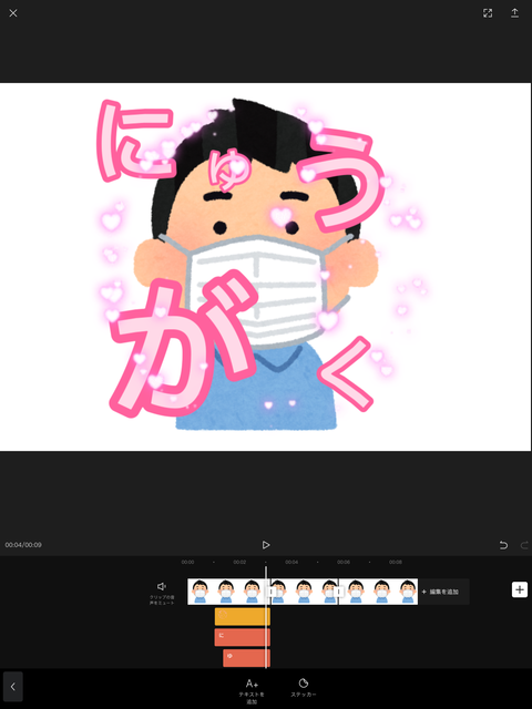 画像 に 文字 を 入れる