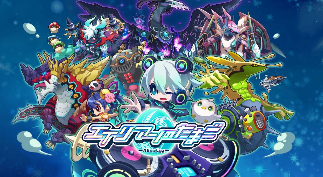 エリ たま 攻略 エリたま 進化方法やキャラのレベル上げについて詳しく説明