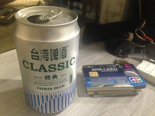 到着時のとりあえずの寝場所にと予約しておいたドーミーインにチェックイン。とりあえずビールを。さてさて、明日からどんな台湾グルメを愉しもうかねぇ…w