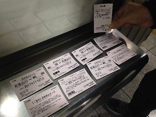 まずは、新宿駅で高尾山口駅までの往復乗車券と、高尾山のケーブルカーorリフトの往復乗車券を購入。ここで買っておけば高尾山でケーブルカーやリフトのチケット売り場に並ばなくて済むw